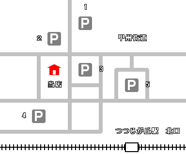 2025年12月02日_12時45分07秒